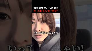 さとうさおりが強過ぎるw「ホリエモンも林も財務省の’”ナチュラル”ポチ」