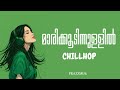 Maarikkoodinnullil Chillhop Aparna Rajeev Prazz Mu6