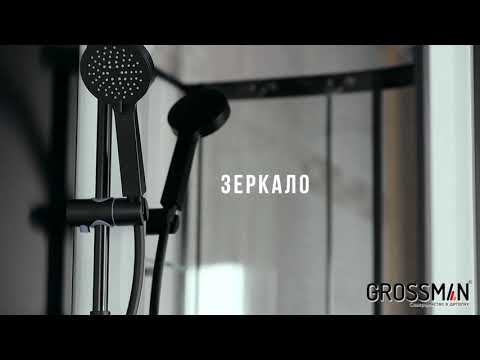 Видео инструкция на сборку душевых кабин Grossman GR-251