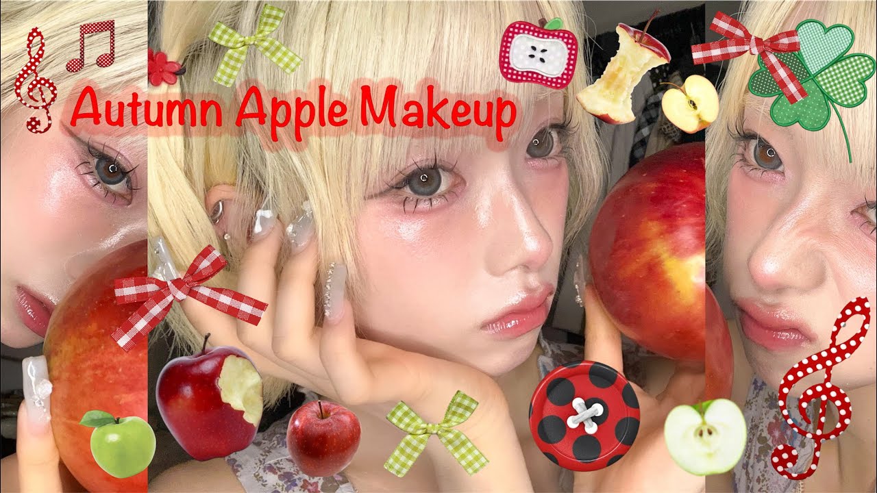 【make up】秋のりんごメイク🍎🍏さらに可愛くなって爆モテ間違いなし‼️