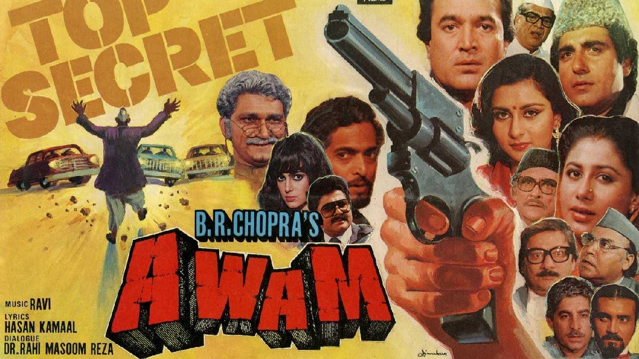 Awam 1987 Movie Trailer & Dialogue I Rajesh Khanna, Raj Babbar, Nana Patekar