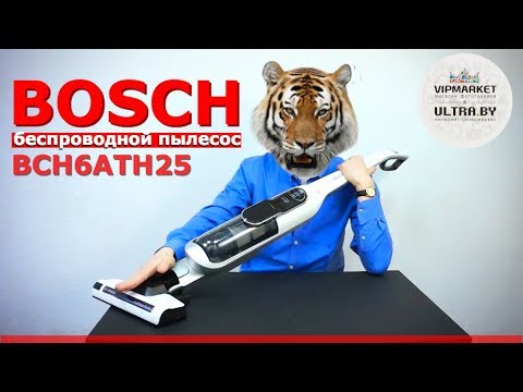 Пылесос Bosch BCH 6ATH25 белый-черный - Видео