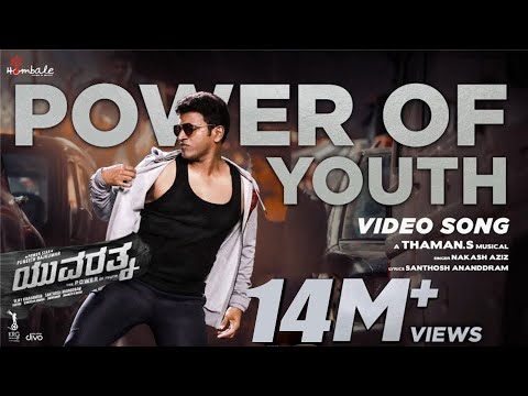 Power Of Youth ( KANNADA ) - Vid..