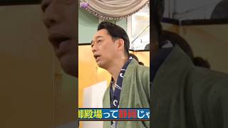 設楽さんがうっかり言っちゃった。[ 矢久保美緒 ] #乃木坂46 #nogizaka46