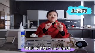 装修前期，这几个东西一定要自己买！