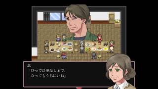 第一の事件発生# 2 【神林家の殺人事件】クローズドサークル推理ゲーム作者が実際に体験した事件