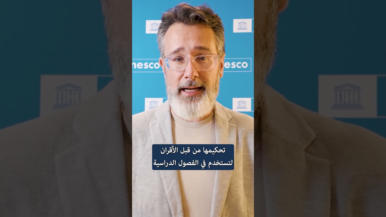 هل الموارد التعليمية المجانية منخفضة الجودة؟