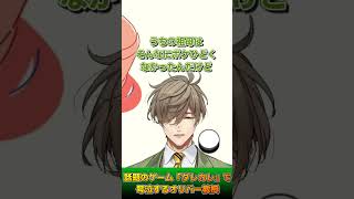 【ネタバレあり】話題のゲーム「ダレカレ」で自身の体験も重なり号泣しちゃうオリバー・エバンス教授【にじさんじ/切り抜き】
