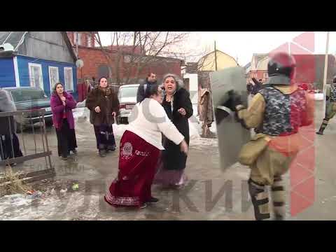 Как ОМОН задерживает цыган в Плеханово  Видео