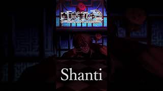 【スーパー治安悪く】シャンティ/wotakuを歌ってみた! #歌ってみた