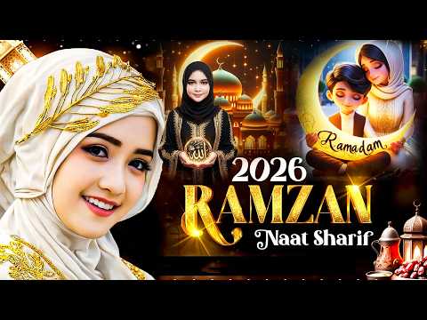 🌙 2026 Best Ramzan Naat Sharif | 🤲 Ramadan Special Naat Sharif | ❤️ Heart Touching Ramzan Kalam
