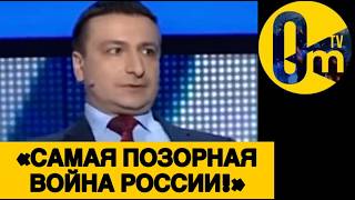 «РЕБЯТА, ХВАТИТ ПОЗОРИТЬСЯ В ЭТОЙ УКРАИНЕ!»