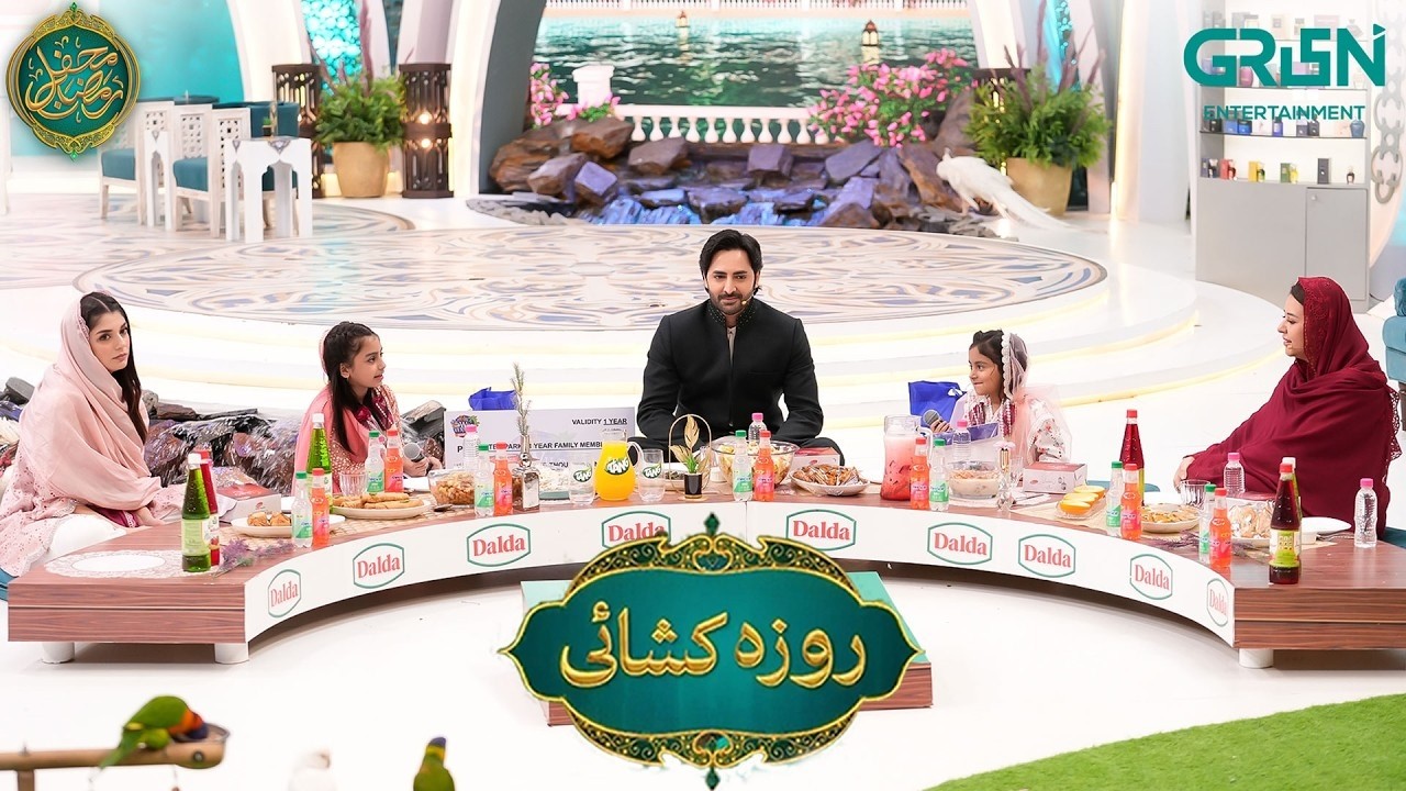 Mehfil e Ramzan | Roza Khushai ✨ Danish Taimoor | Rabia Anum | Mehfil e Ramzan | Ramzan Special