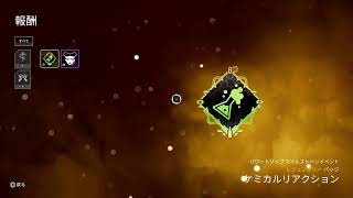 エペ