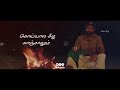Polladha Boomi Asuran G V Prakash Kumar Whatsapp Status Tamil Video Rishi Editz