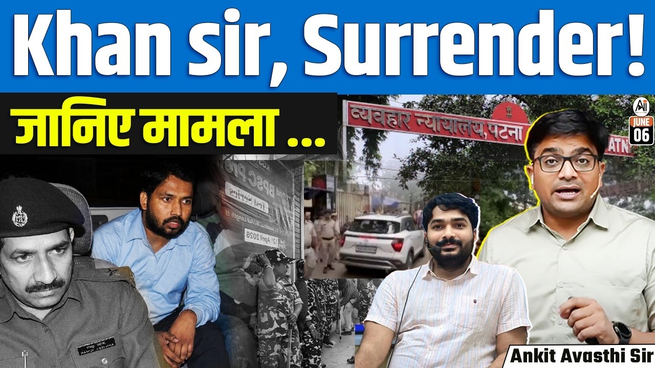 Patna Court Surrender: Khan Sir in June 2 Coaching Centre Firing Case | Full Story | By Ankit Sir