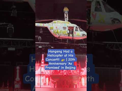 Hangeng Had a Helicopter at His Concert!! 🚁 | 20th Anniversary ‘As Promised’ in Beijing
