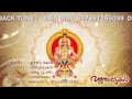 Devotional Bhajan Songs Pandhala Bhupathi Hindu Devotional Songs Malayalam
