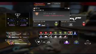 APEX  rank