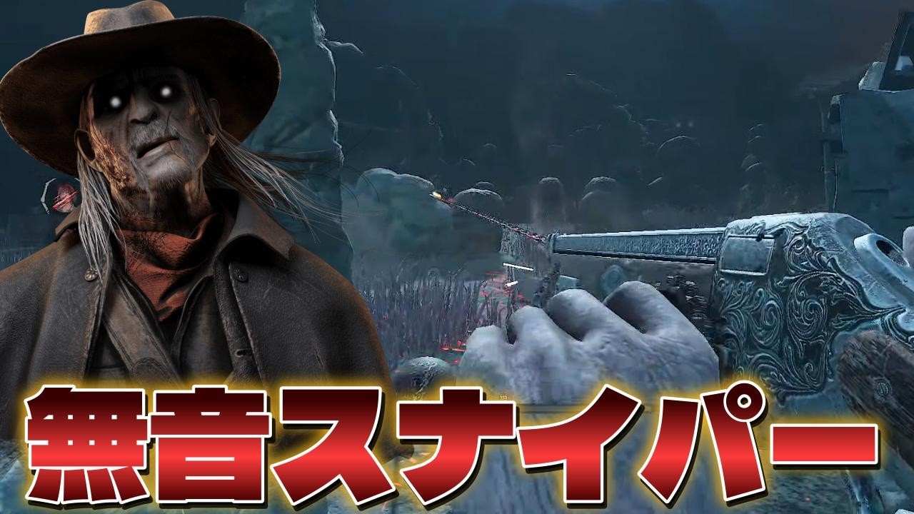 【DBD】最も全滅率が高い探知不可ブロック構成【デッドバイデイライト】