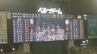 西川愛也 登場曲 ロング版 ハルカミライ 世界を終わらせて 埼玉西武ライオンズ #seibulions 
