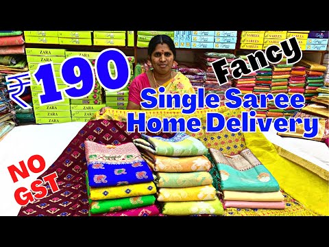 ఒకటి చీర డెలివరీ ఇస్తా ₹190 Madina Wholesale Sarees Wedding OFFER