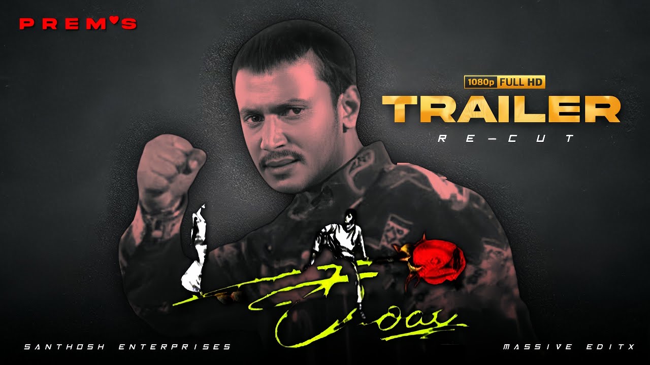 kariya kannada movie trailer|challenging star darshan|prem|