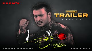 kariya kannada movie trailer|challenging star darshan|prem|