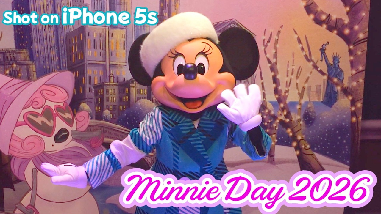 【ミニーの日記念】12年前の「iPhone5s」だけで撮影したミニー色の世界 ／ ミニパル ミニー＠ファンダーランド 2026年3月2日 Cinematic ディズニーiPhone ディズニーランド
