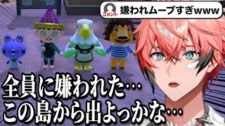 空回ってしまう赤城ウェンのはじめてのどうぶつの森＃43まとめ【赤城ウェン/にじさんじ/切り抜き】