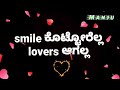 Download Kannada Kavanagalu Sad Feeling Video Song ಕನ್ನಡ ಕವನಗಳು ಲವ್ ಫೀಲಿಂಗ್ಸ್ ವಿಡಿಯೋ ಸಾಂಗ್ Written By Manju Mp3 Song