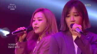 유희열의 스케치북 Yu Huiyeol&#39;s Sketchbook - KHAN - I´m Your Girl?. 20180526