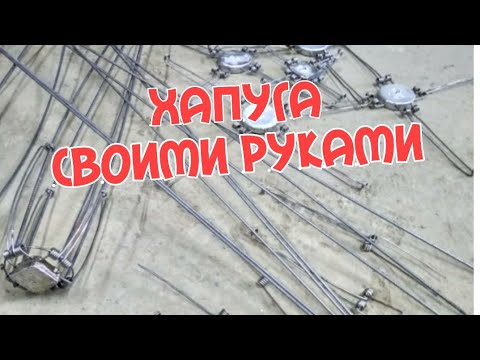 Фото Хапуга-Хлопок!!! Своими руками. Часть1. Первый опыт.