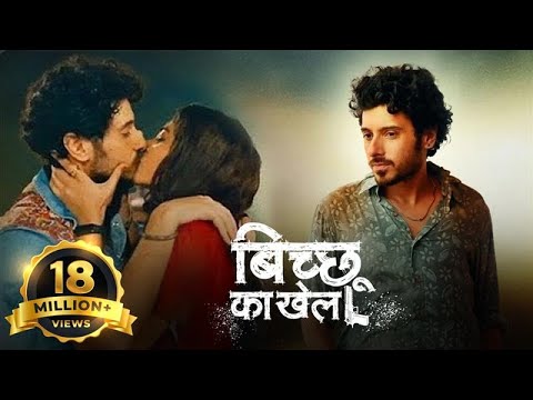 Bicchoo Ka Khel - Full Web Series - Divyendu Sharma, Anshul Chauhan, Syed Zeeshan Qadri