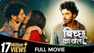 Bicchoo Ka Khel - Full Web Series - Divyendu Sharma, Anshul Chauhan, Syed Zeeshan Qadri