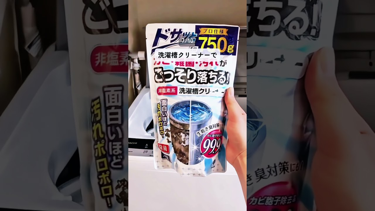 キレイが続く月初めにやるべき10のこと #diy #shorts