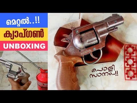 TOY CAPGUN UNBOXING AND REVIEW MALAYALAM