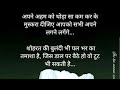 Badalta Haridwar2 Is Live
