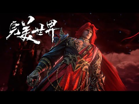 INDO SUB | Perfect World EP247 | The frontier of the Great Red Sky is approaching from strange land