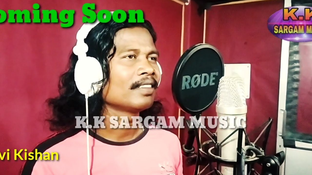 Kavi Kishan // New Coming Soon // Sargam Musical Group //