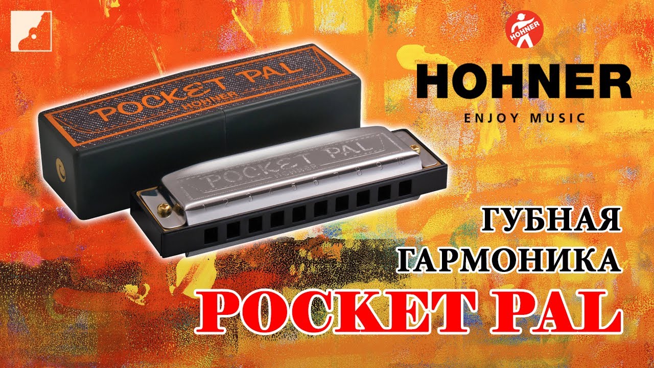 Hohner Pocket Pal