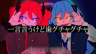 脳が反応しないダイダイダイダイダイキライ