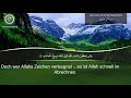 Quran Surah 3 Al Imran German Translation