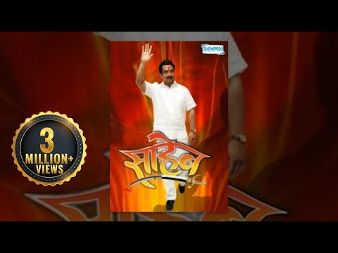 Yogeshraj Mahajan marathi mov...