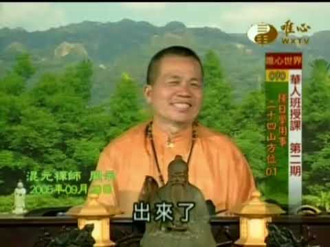 刀砧日結婚