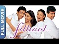 Filhaal फ़िलहाल Tabu Sushmita Sen Sanjay Suri Palash Sen Hindi Romantic Full Movie