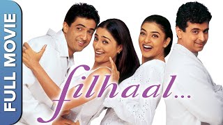 Download lagu Filhaal (फ़िलहाल) | Tabu | Sushmita Sen | Sanjay Suri | Palash Sen | Hindi Romantic Full Movie mp3 Download lagu Filhaal (फ़िलहाल) | Tabu | Sushmita Sen | Sanjay Suri | Palash Sen | Hindi Romantic Full Movie mp3