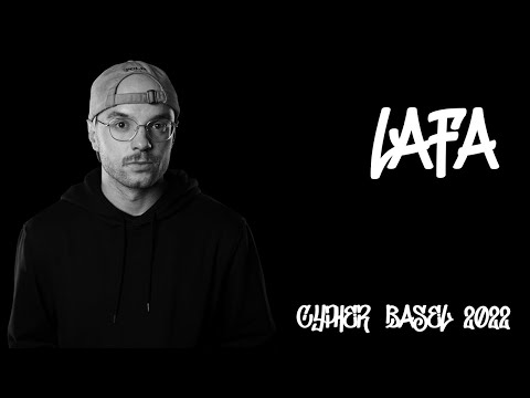 Cypher Basel 2022 Lafa