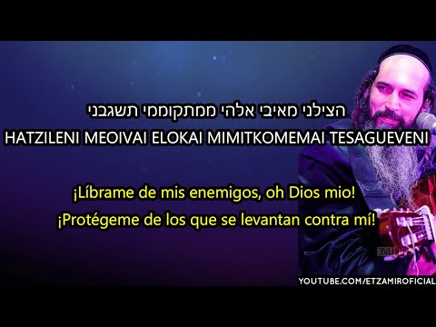 Tehilim 59 | תהלים נט - Salmo 59 | 🎙 Yosef Karduner - יוסף קרדונר | Subtitulado al español‎