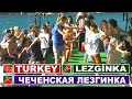 lezginka/ Детский танец "Лезгинка" Чечни/ Kindertanz/ Children's dance ...